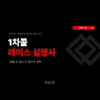 카톡유입 인입 TM 다 진행 주식전문 1차콜 전문 실행사입니다