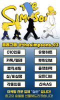 ⭐국내 010인증 텔xx램 @thesimpsons_03 카톡뿌튀 텔레강초 화력봇 로직방 네이버 당근마켓 바비톡 강남언니