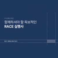 주식 전문 카톡 TM인입/D_B주식 업종 실시간 추출 D_B 자사 유튜브