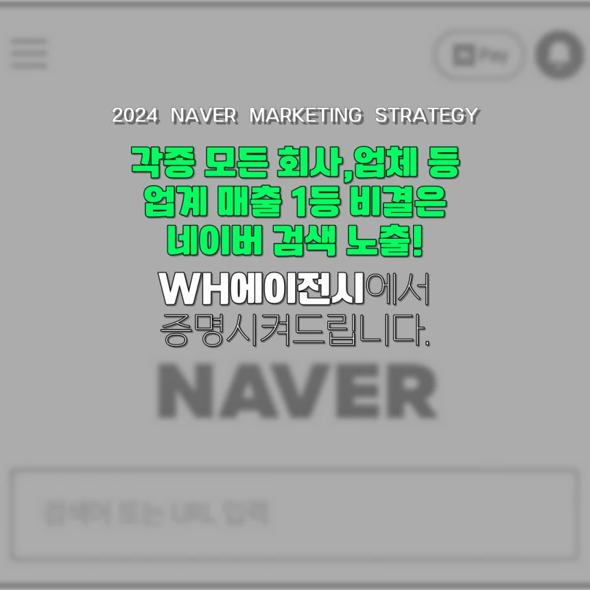 N사 로직완벽해결 소액결제/신용카드/대출월/모든키워드 가능 /배포/건바이 블로그 상단노출 전문 /인기글 스마트블록 확실한진행빠…