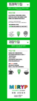 매체사 직통 B2B 실행사 (대행, 총판 환영) 단가 맞춰드립니다