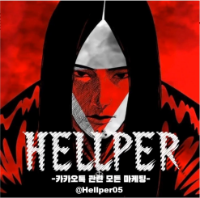 Telegram账号,Kakao账号,社交媒体账号专业服务公司 Telegram @hellper05