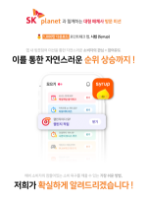 ★진행 가능한 슬롯 현황 공유드립니다★ (8월8일 업데이트)
