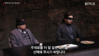 흑백요리사에서 배운 탑 티어들의 업무 비밀