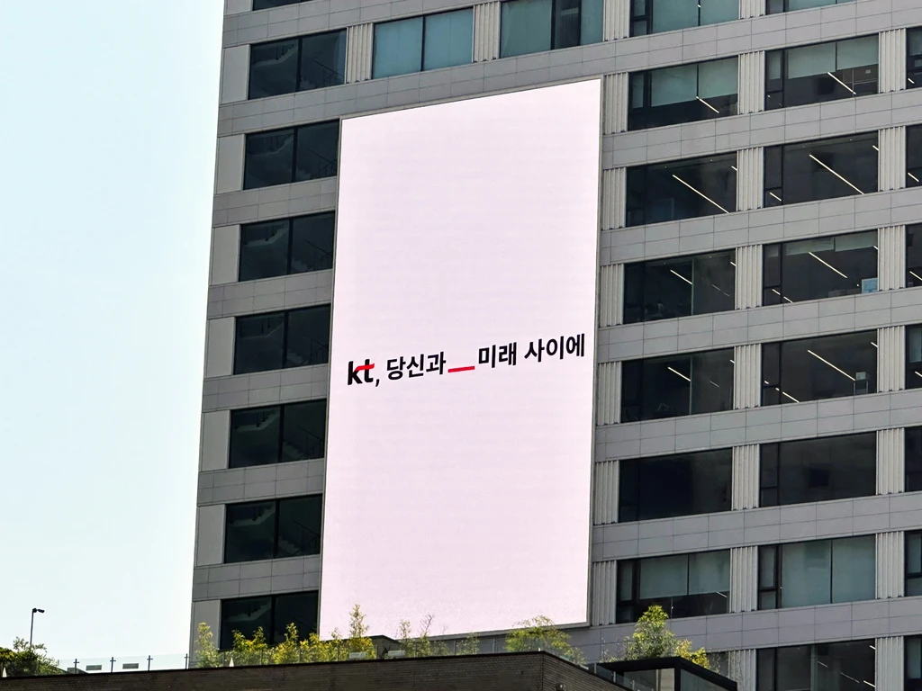 KT AI 명동 옥외광고