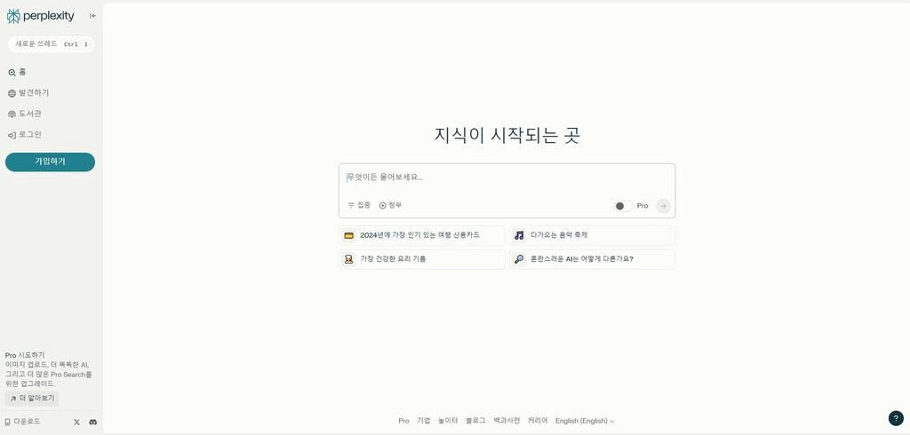 주식 시장 변동, AI로 손쉽게 분석하는 방법