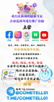 我们是韩国的粉商可在全球范围内进行推广打粉