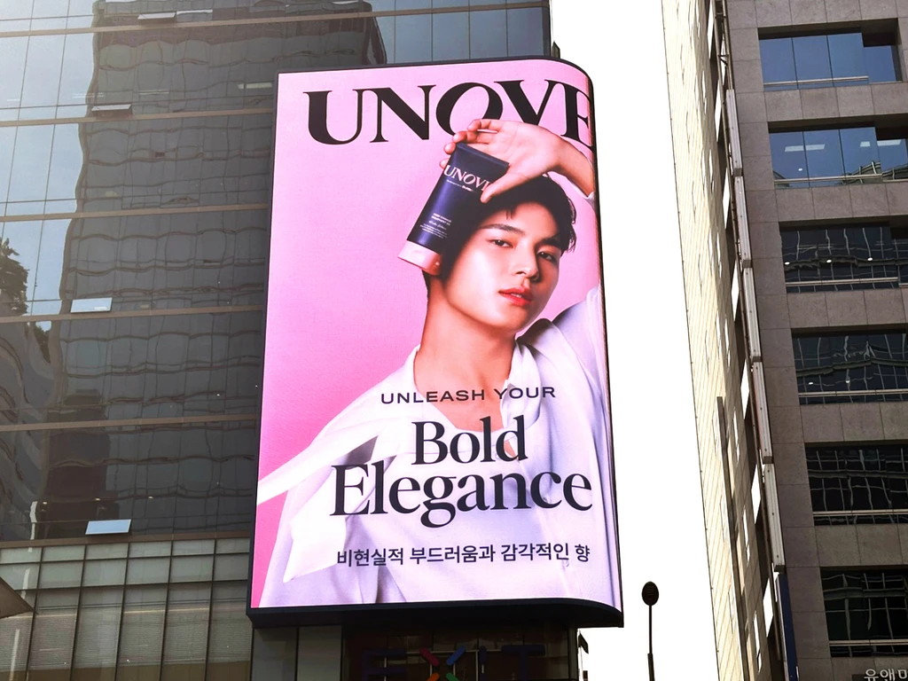 [6월 옥외광고 브랜드 사례] 콘텐츠로 주목과 인지를 극대화한 브랜드, 어노브(UNOVE)