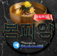 【 주식/코인/해선 TM 1차 동의콜 티엠 인입 카톡 텔레 유입 】