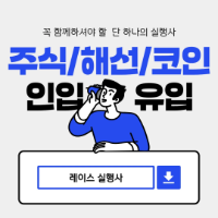 ❗️1차콜 카톡 주식 인입 전문 레이스 실행사 입니다 유입/인입/주식d_b❗️