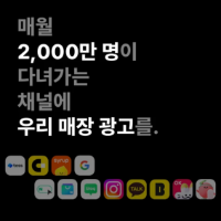 플레이스 세팅은 잘 해놨는데 고민이시라면...