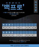 ⭕⭕N사 자동완성, N사 웹사이트 맛집⭕⭕
