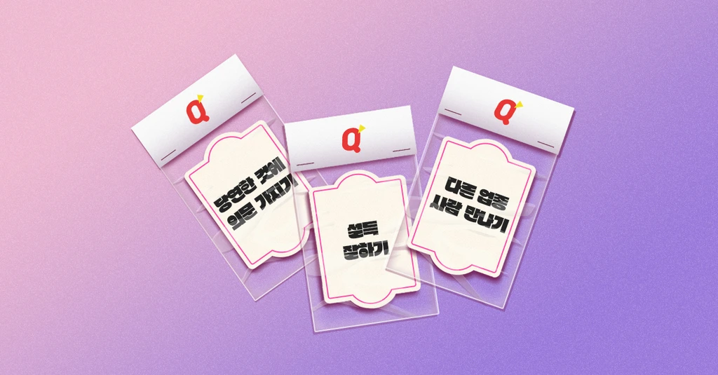 20년 차 마케터가 후배 마케터에게 해주고 싶은 3가지 이야기