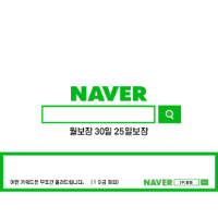 ✅N플레이스 순위상승 전문 실행사✅