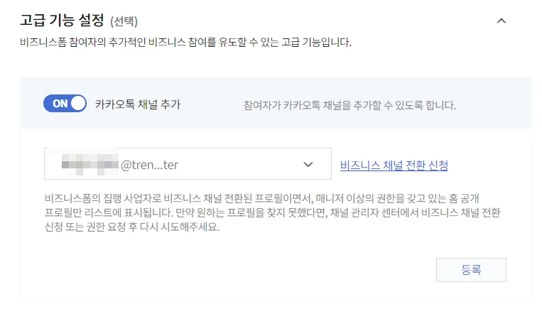 아직 구글폼 쓰세요? CRM마케팅 위해서 이것을 쓰세요