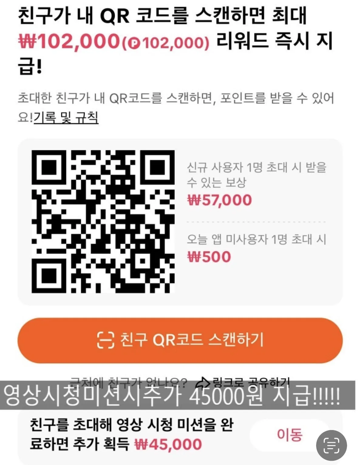 집에서 하기좋은 쉬운 투잡 재테크 