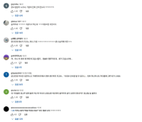 서브웨이의 안성재 광고는 어떻게 인급동에 올랐나?