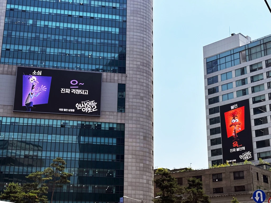 인사이드아웃2 명동 옥외광고