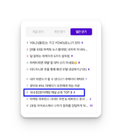 추석 연휴동안 읽어보면 좋은 글 모음