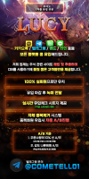 ☀️1차콜 실행사 루시마케팅 입니다.☀️