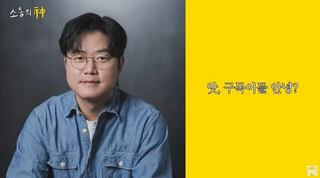 내 취향으로 사로잡아라, 나영석 PD 유튜브 전략