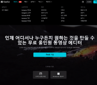 AI로 이미지 만들기