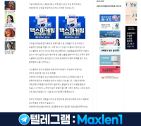 구글 랜딩페이지,구글배너광고 유입 카톡,밴드,라인 유입 문의주세요.