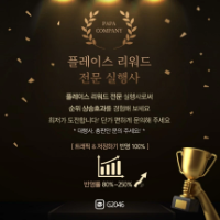 ✅ 대 총판이기 때문에 물량에 따라 최저가 가능합니다 ✅