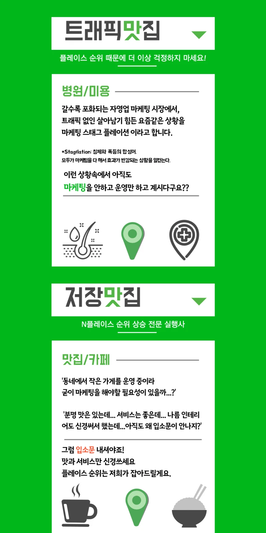 오늘 토스 일방미 접수하셔야죠?
