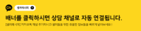 ◆10월 29일 순위현황 공유◆ 네이버쇼핑 네이버스마트스토어 N쇼핑 트래픽