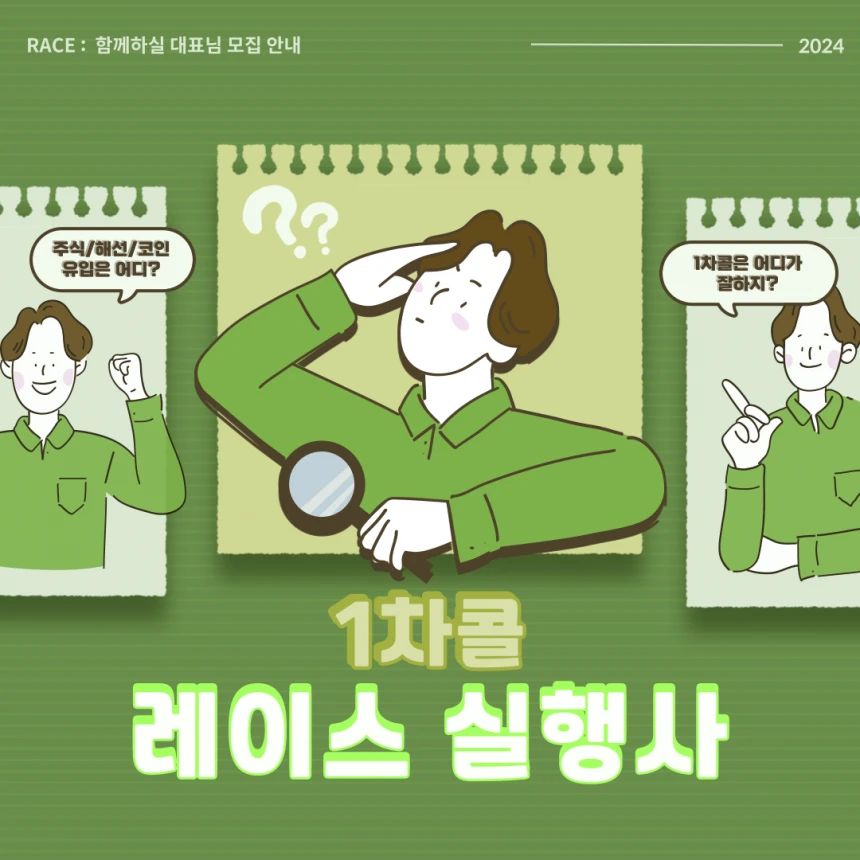 주식전문 카톡유입 1차콜 전문 실행사입니다 주식D_B 유입 인입 TM 다 진행합니다