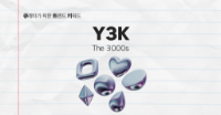 강렬한 쇠맛 트렌드, Y3K