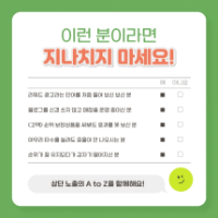 ✅ 순위상승