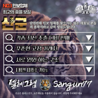 1차 TM 퍼미션 유튜브 5년 경력 전문 인보업체 "산군"