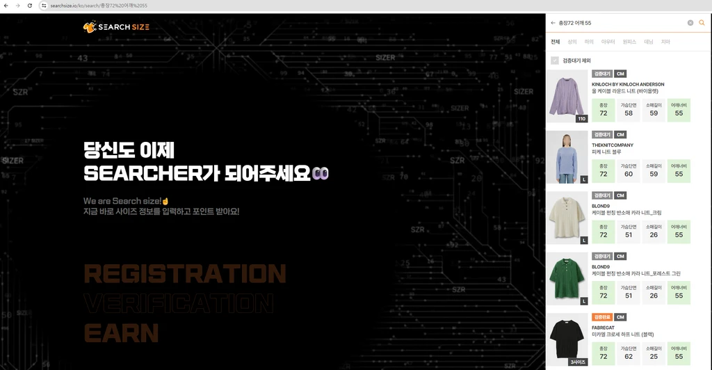 의류 쇼핑몰이 좋아할 만한 사이트 추천!