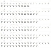 플레이스 실행/총판들 다 저희꺼 받아씁니다 단가 깎아 드립니다.