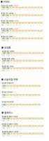 4월 25일 순위현황 공유, 네이버쇼핑 N쇼핑 트래픽