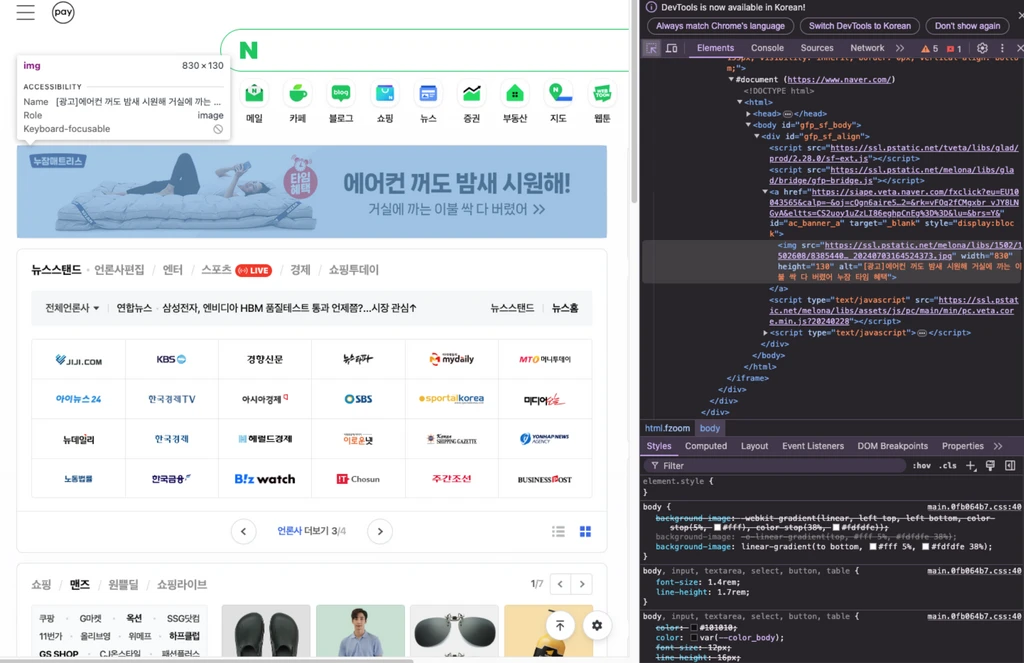 플레이스영수증, 이걸 모르니 네이버 순위에서 사라지죠..