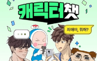 생성형 AI, 마케터가 주목해야 할 이유