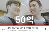 T멤버십 할인 메시지가 숏박스의 뇌절 코드와 만나면?