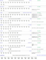 플레이스 실행/총판들 다 저희꺼 받아씁니다 단가 깎아 드립니다.