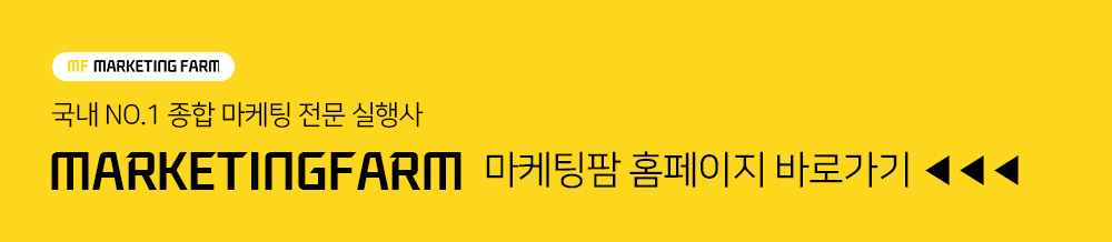 네이버 스마트스토어 실사용자 모수 마케팅 상위노출 리워드 트래픽 유입플 슬롯