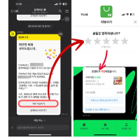 스마트 스토어 알림톡이 리뷰 작성에 효과적인 이유는 이것 때문입니다!