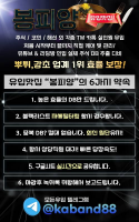 【 주식/코인/해선 TM 1차 동의콜 티엠 인입 유입 】